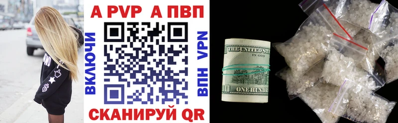 Альфа ПВП VHQ  blacksprut ТОР  Пушкино 