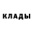 Метадон кристалл PUBG Confus