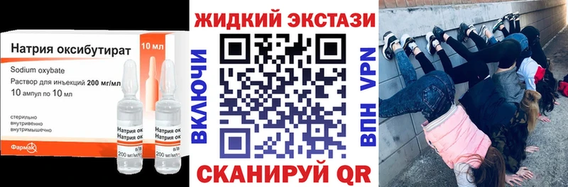 Бутират BDO 33%  Пушкино 