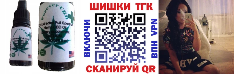 Еда ТГК конопля  Пушкино 