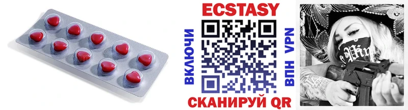 сайты даркнета Telegram  Пушкино  Экстази 300 mg 