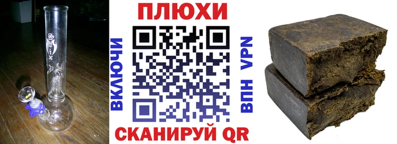 купить   Пушкино  мега маркетплейс  Гашиш Cannabis 