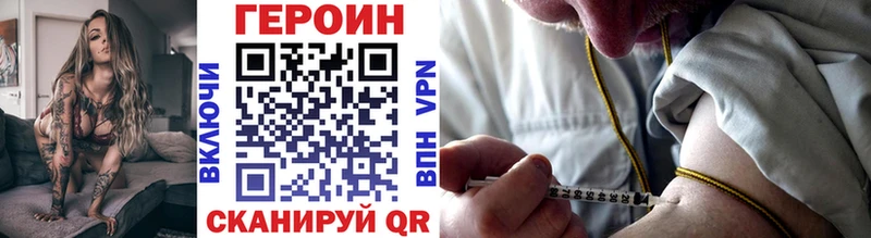 хочу наркоту  Пушкино  Героин герыч 