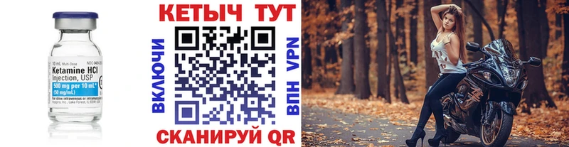 Кетамин ketamine  Пушкино 
