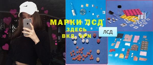 Альфа ПВП Каменск-Шахтинский