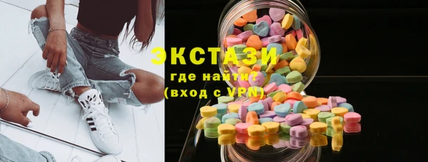 прущая мука Каменногорск