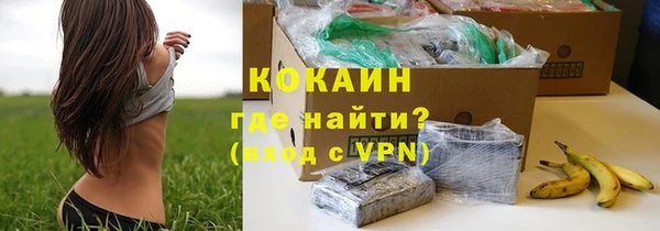 Альфа ПВП Каменск-Шахтинский