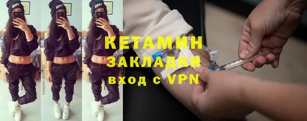 тгк Каменка