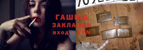 прущая мука Каменногорск