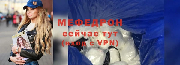 тгк Каменка