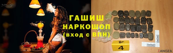 прущая мука Каменногорск