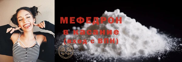 тгк Каменка