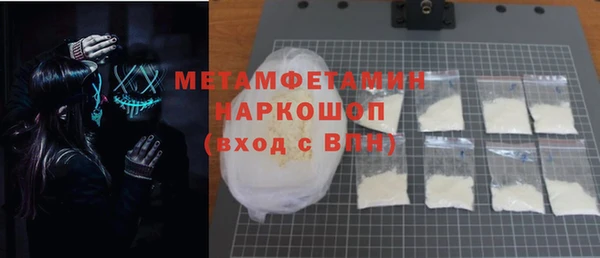 тгк Каменка