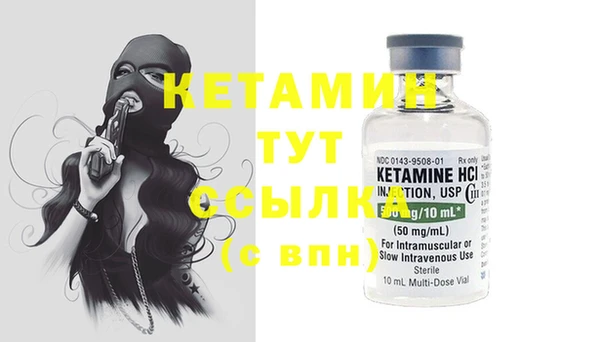 прущая мука Каменногорск