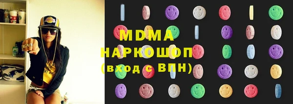 прущая мука Каменногорск