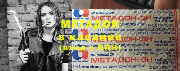 Альфа ПВП Каменск-Шахтинский