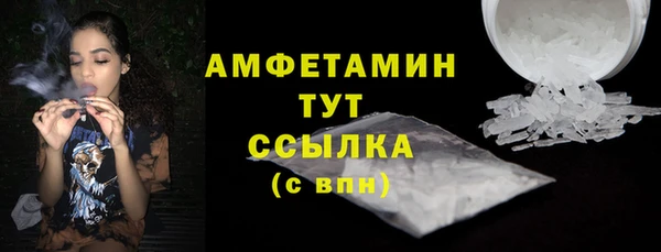 прущая мука Каменногорск