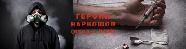 прущая мука Каменногорск