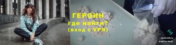 прущая мука Каменногорск