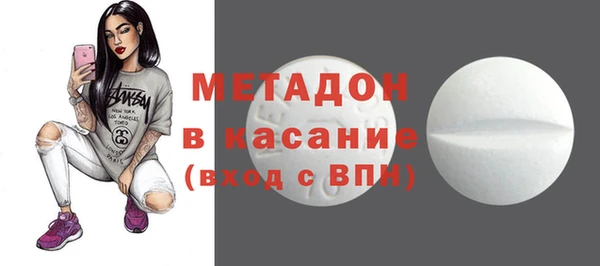 тгк Каменка