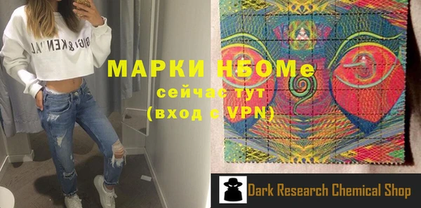 Альфа ПВП Каменск-Шахтинский