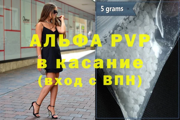 Альфа ПВП Каменск-Шахтинский