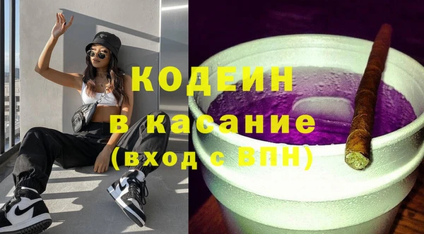 Альфа ПВП Каменск-Шахтинский