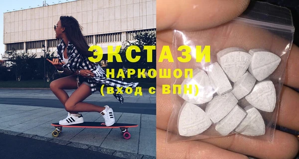тгк Каменка