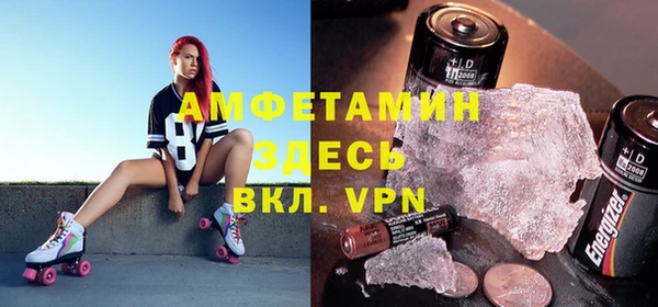 Альфа ПВП Каменск-Шахтинский