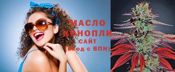 прущая мука Каменногорск