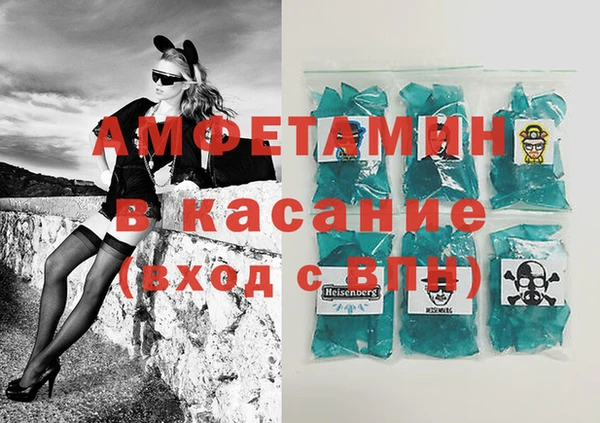 Альфа ПВП Каменск-Шахтинский