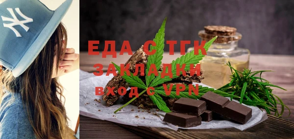 Альфа ПВП Каменск-Шахтинский