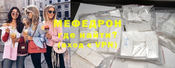 тгк Каменка
