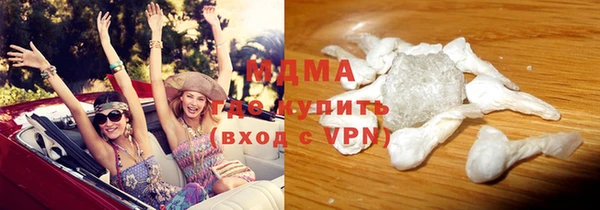 тгк Каменка
