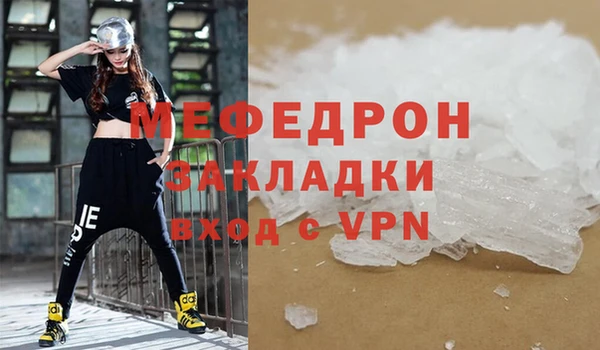 тгк Каменка