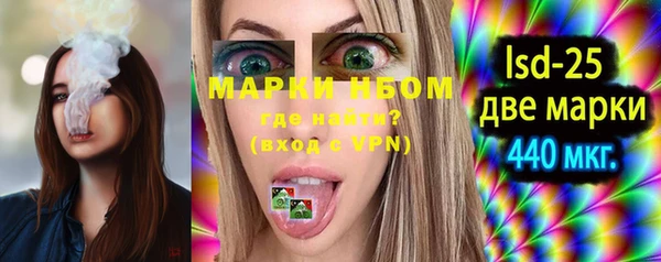 прущая мука Каменногорск