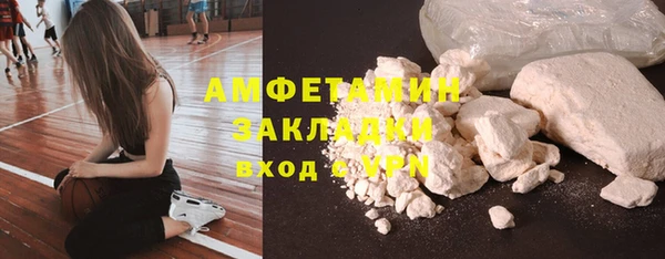 прущая мука Каменногорск
