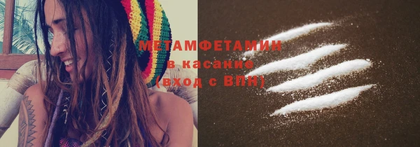 тгк Каменка