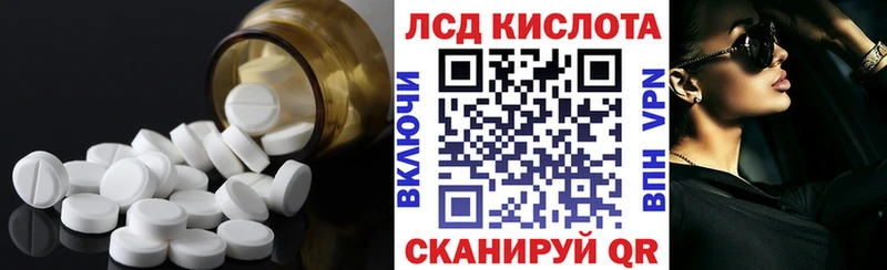 Лсд 25 экстази ecstasy  Пушкино 