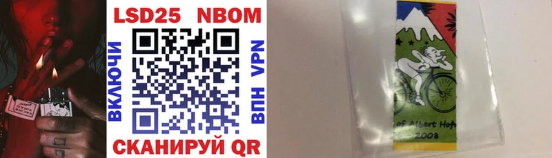 MEGA   сколько стоит  Пушкино  Марки 25I-NBOMe 1,5мг 