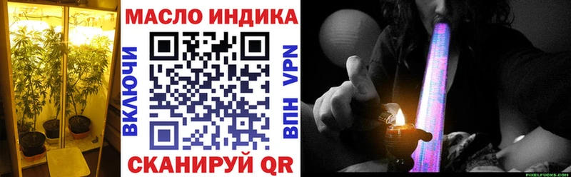 Дистиллят ТГК вейп  hydra как войти  Пушкино 